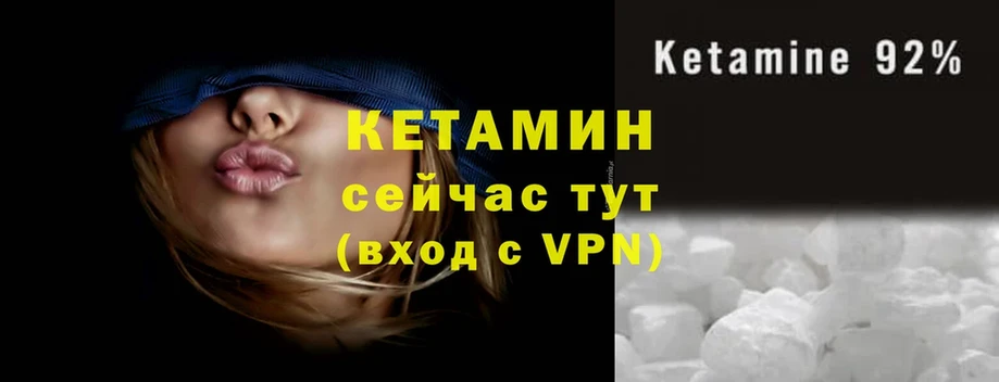 кракен сайт  купить закладку  Изобильный  Кетамин ketamine 