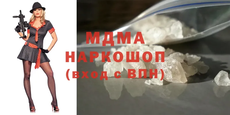 наркошоп  Изобильный  MDMA crystal 